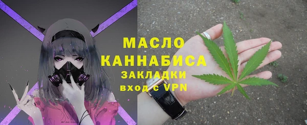 MESCALINE Белоозёрский